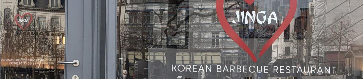 Le Bois de Bruges